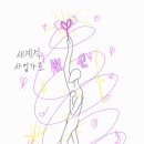 그랑께롱 이미지