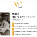 VL의원브이엘의원 이미지