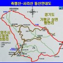 축령산,서리산 철쭉 축제산행 안내 이미지