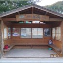 아랫남교