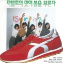 동양신발 - 옥천군 삼금로 45 | 동양신발