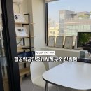 집공략공인중개사사무소 이미지