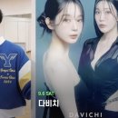 황새울공원 내 | 2025 분당 파크콘서트 가수 라인업, 입장권 티켓, 웨이팅, 스탠딩