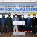 현대그린축산 - 미추홀구 아암대로29번길 48 | 현대그린축산