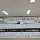 방배2동주민센터 3층 강당 | 따뜻한 겨울나기 떡국 떡 나눔