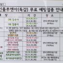 샤인소아청소년과
