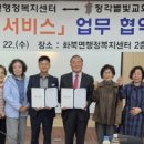 정각