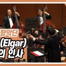 사랑의 인사 이미지