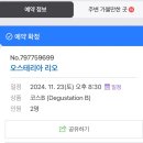 홍대•합정 파인다이닝) 오스테리아 리오 내돈내산 솔직 후기 / 기념일 레터링