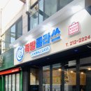 족발클라쓰 이미지