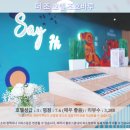 JB인터내셔널 | 조호바루 여행 끝판왕? 더 조 호텔 조호바루 호텔 추천 & 후기