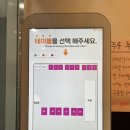 중화면밥 이미지