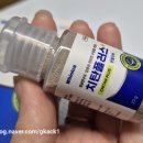 플러스 | 구강관리제품 화이니카 치탄플러스 후기, 잇몸 입냄새 관리