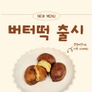 동가리카페