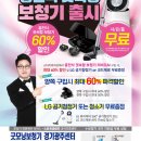굿모닝보청기경기광주센터