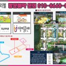 공립 리첼아이어린이집 이미지