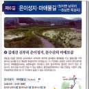 성지길 이미지
