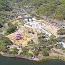 저수지어린이놀이터 이미지