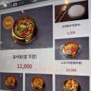 수동휴게소화도방향
