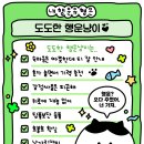 행운냥이 이미지