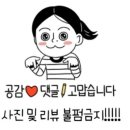 여주여인숙 이미지