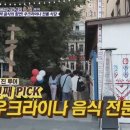 전통토끼식당 이미지