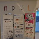 애플비뇨기과의원 이미지