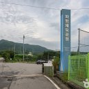 파평체육공원 야구장 이미지