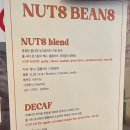 너츠커피바