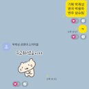 (주)머지디자인연구소 | 아니 그래서 오늘 날짜가..(12/24)