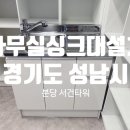 서건빌딩 이미지