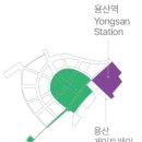 삼성농협자동차부분정비센타 | [용산공원] 공원내부 세부 개발 계획 Part 2 (용산공원정비구역 종합기본계획 4차 기준)