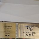 바게트케이 | 내돈내산) 강남 역삼 바게트 찐맛집 '바게트케이' 솔직 후기