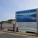 반도교역