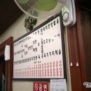 수타손짜장 이미지