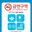 원스크린골프장 이미지