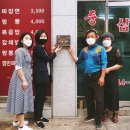 삼성반점 이미지