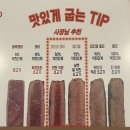 한양화로 동남점 | 청주 용암동맛집 가성비 소고기 한양화로 동남지구점