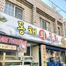 감삼역 1번 출구 앞 이미지