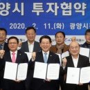 에이치에스에너지 이미지