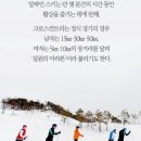 대한해상산악구조대 25년(동계) 국가자격: 크로스컨트리 이미지