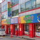 유정여인숙 이미지