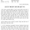 하노이 행정사 이미지