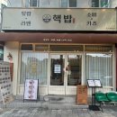 문수야구장 화장실 이미지