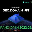 지오플레이스 이미지