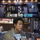 뚱보집 이미지