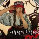레오댄스 이미지