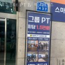 석촌사랑약국 이미지