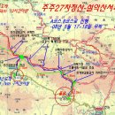 현리싸이클 | [스크랩] 설악산 서북능 귀때기청봉-대승령-12선녀탕 산행기--슬픈 추억의 길