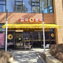 산울동_산울초중학교 | (세종맛집) 산울동 가래떡으로 만든 떡볶이 '꿈떡분식' 방문 후기♥︎ (영업안내, 주차정보)